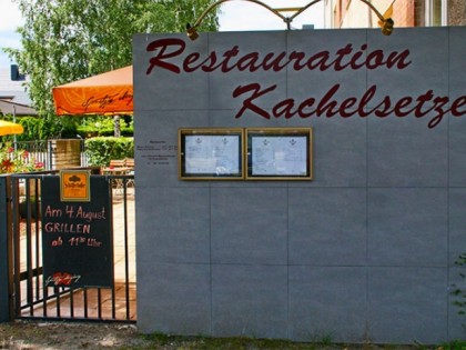 Фото: Restauration Kachelsetzer